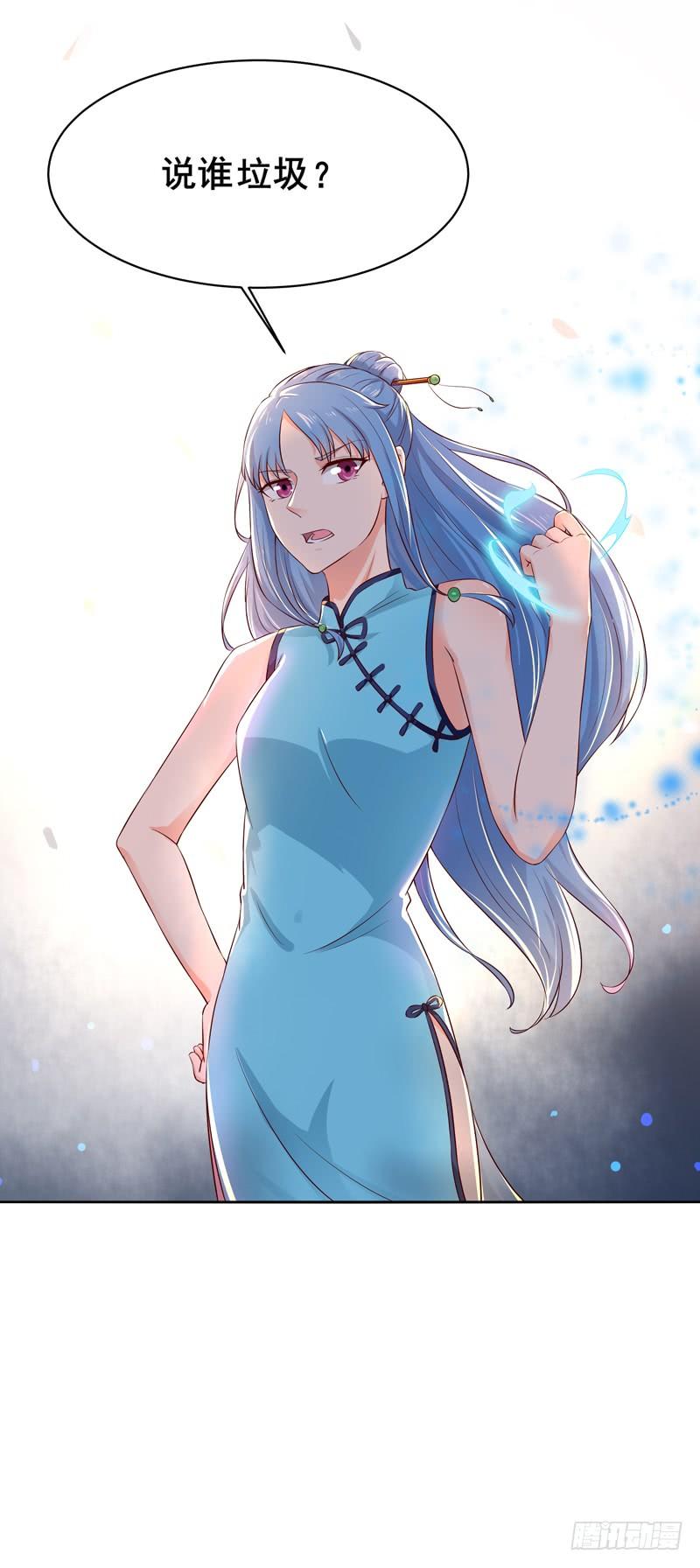 Rebirth: City Deity Ch.41 p36