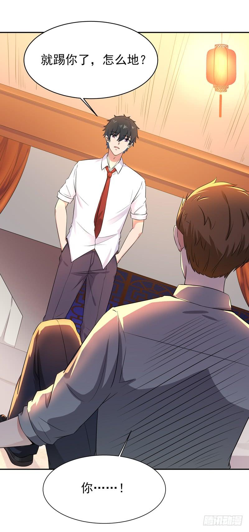 Rebirth: City Deity Ch.41 p4