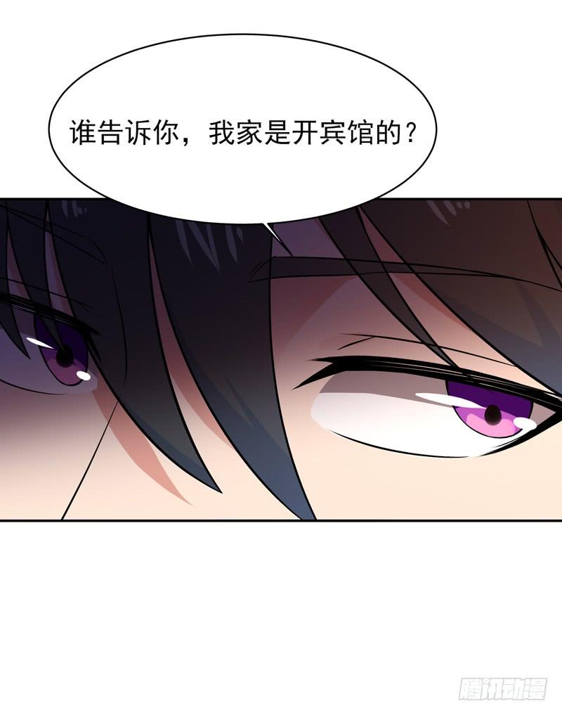 Rebirth: City Deity Ch.41 p6