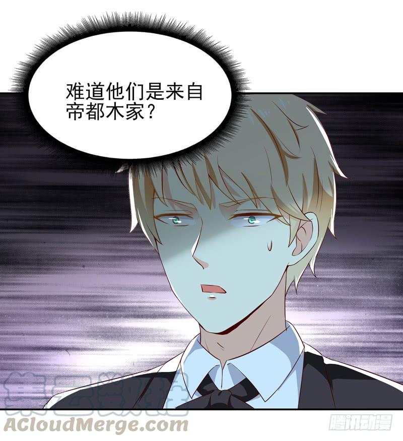 Rebirth: City Deity Ch.41 p7