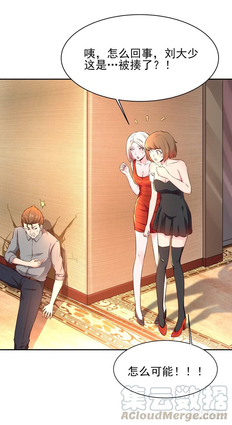 Rebirth: City Deity Ch.41 p9