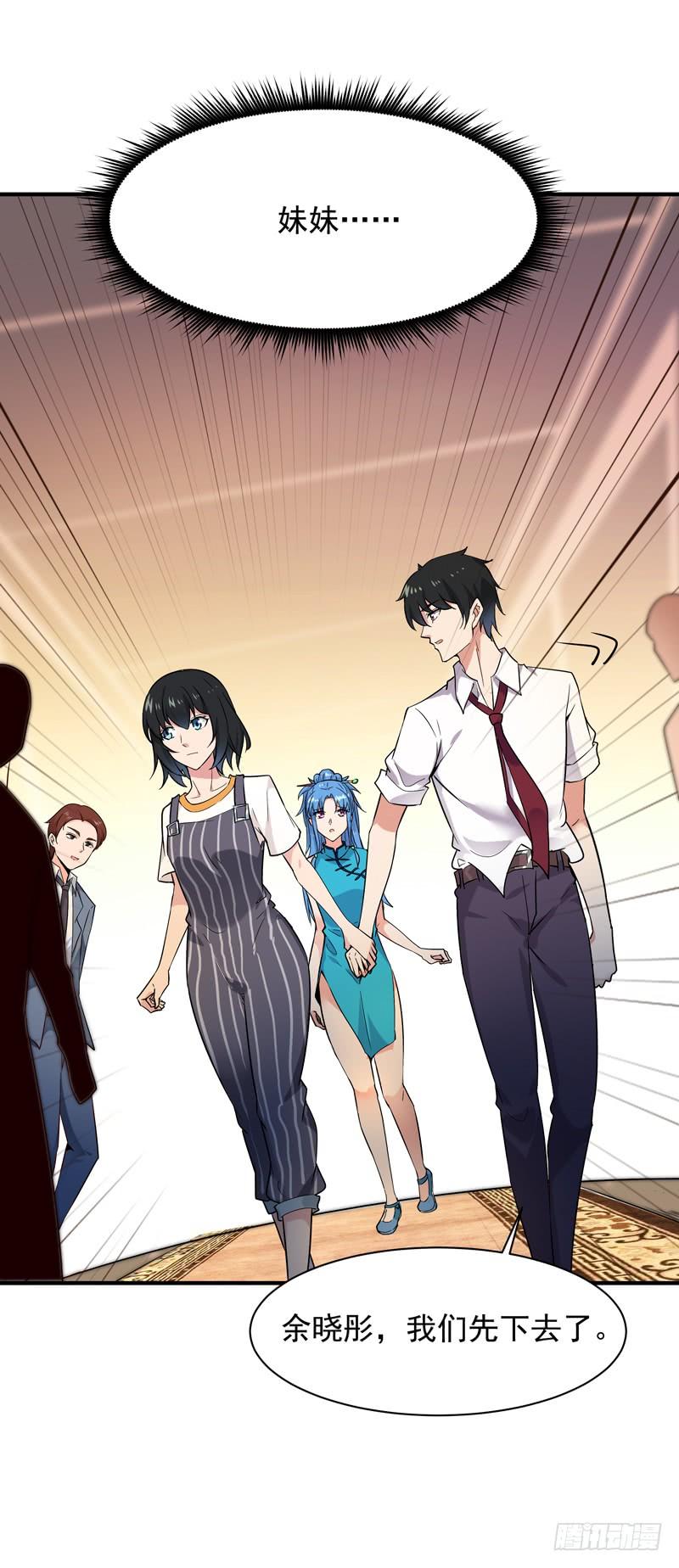 Rebirth: City Deity Ch.42 p27