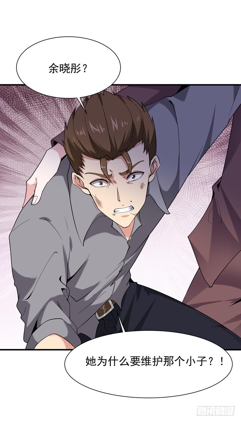 Rebirth: City Deity Ch.42 p3