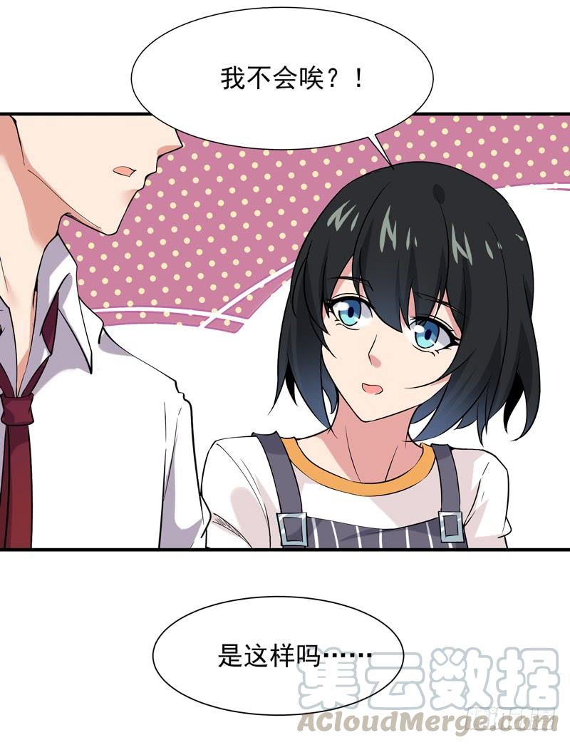Rebirth: City Deity Ch.42 p33