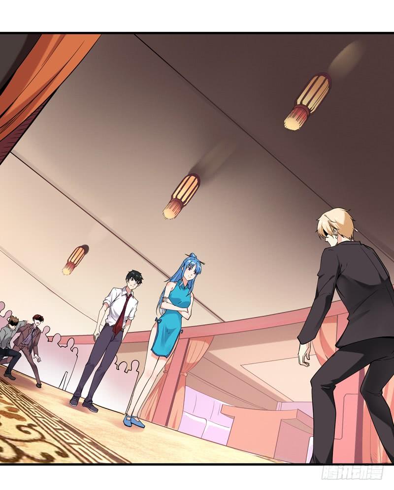 Rebirth: City Deity Ch.42 p4