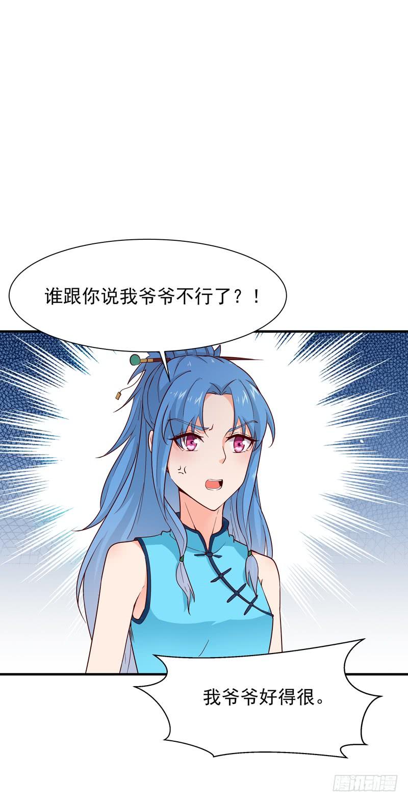Rebirth: City Deity Ch.42 p6