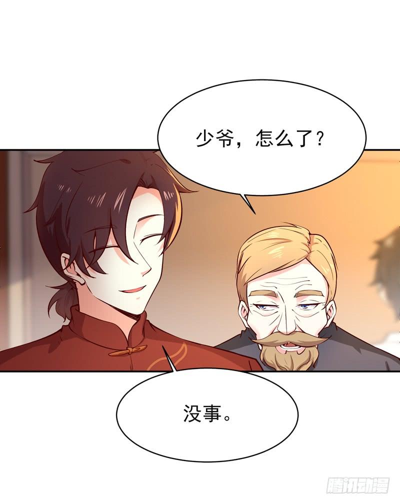 Rebirth: City Deity Ch.43 p14