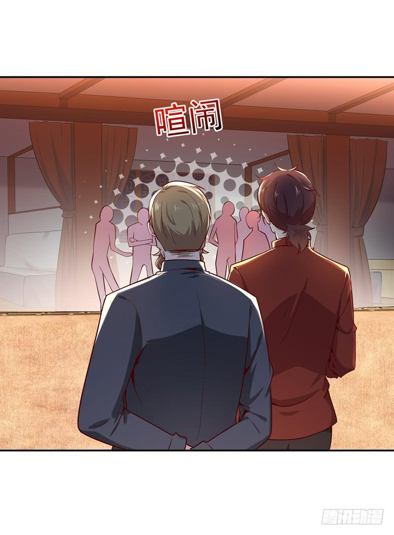 Rebirth: City Deity Ch.43 p15