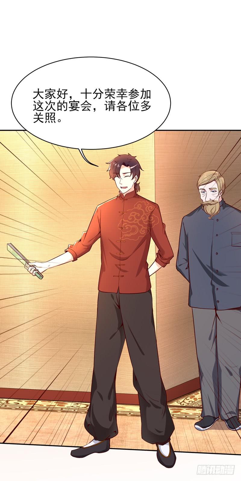 Rebirth: City Deity Ch.43 p16