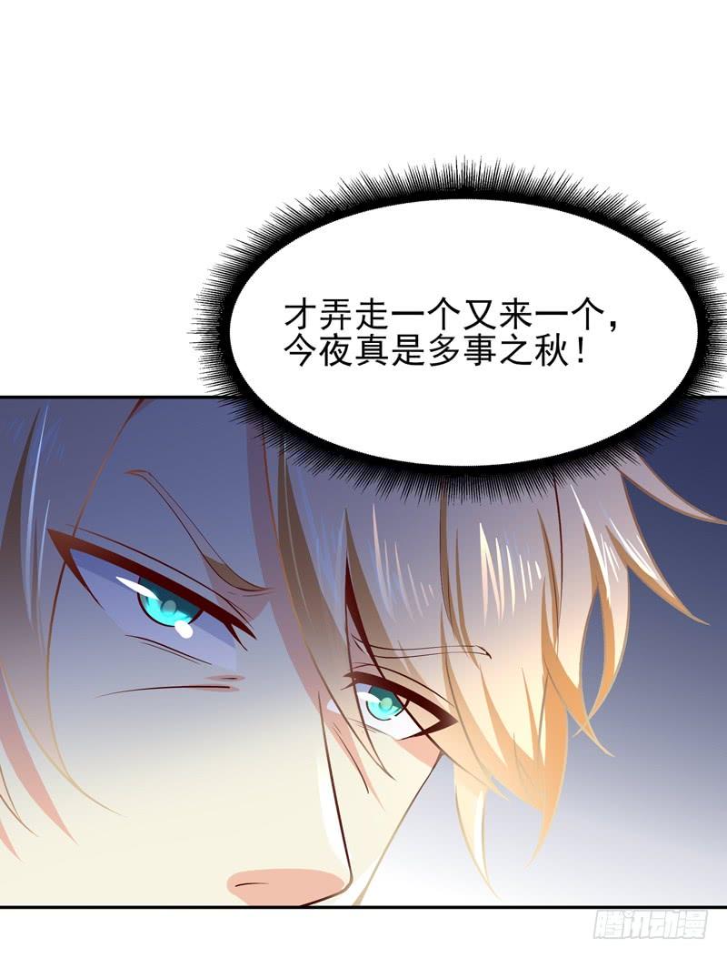 Rebirth: City Deity Ch.43 p19