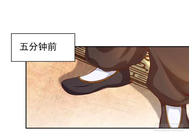 Rebirth: City Deity Ch.43 p2