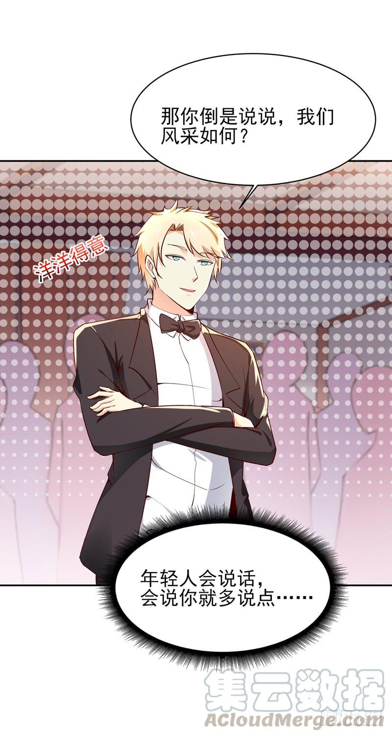 Rebirth: City Deity Ch.43 p29