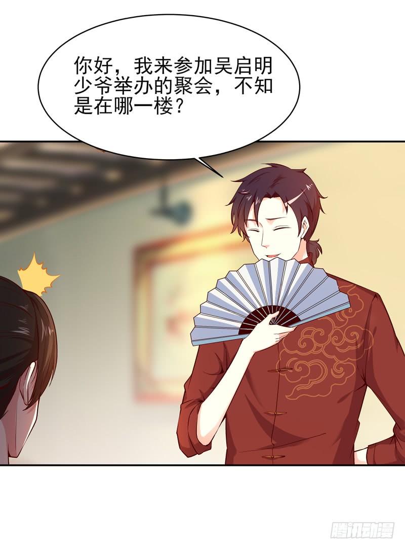 Rebirth: City Deity Ch.43 p3