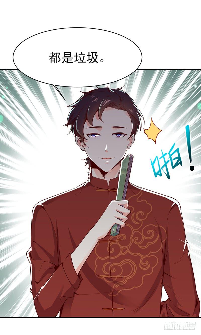 Rebirth: City Deity Ch.43 p31