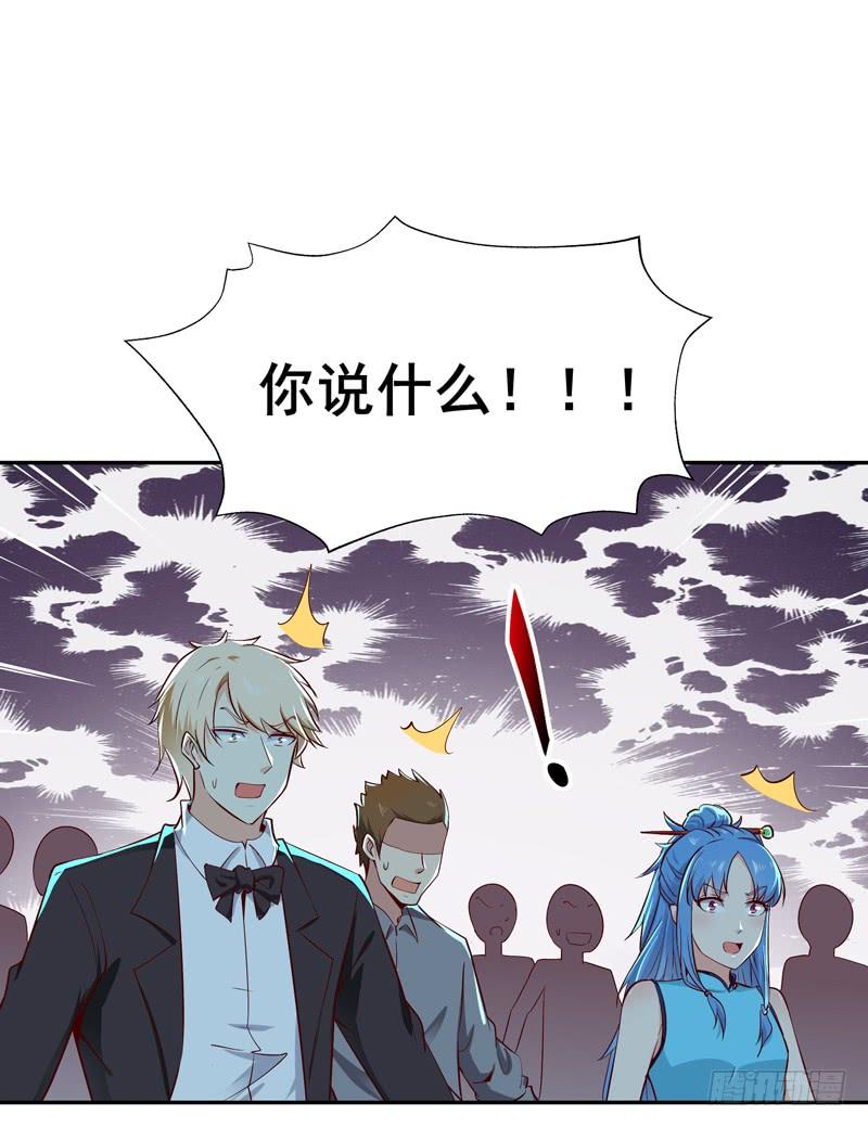 Rebirth: City Deity Ch.43 p32