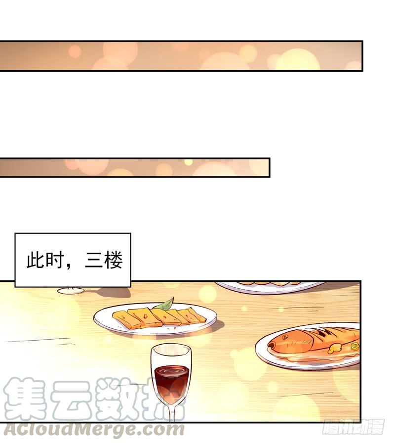 Rebirth: City Deity Ch.43 p33