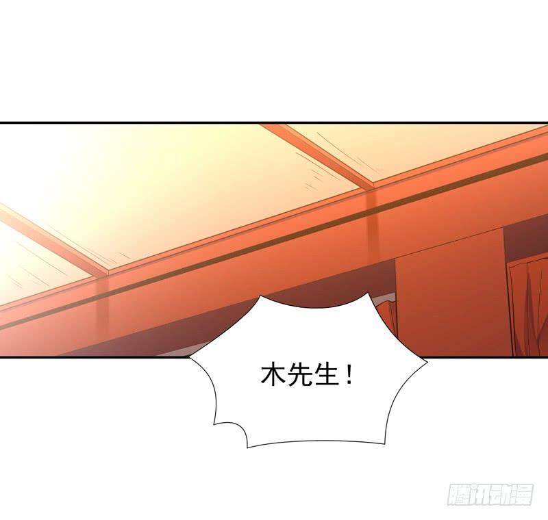 Rebirth: City Deity Ch.43 p36