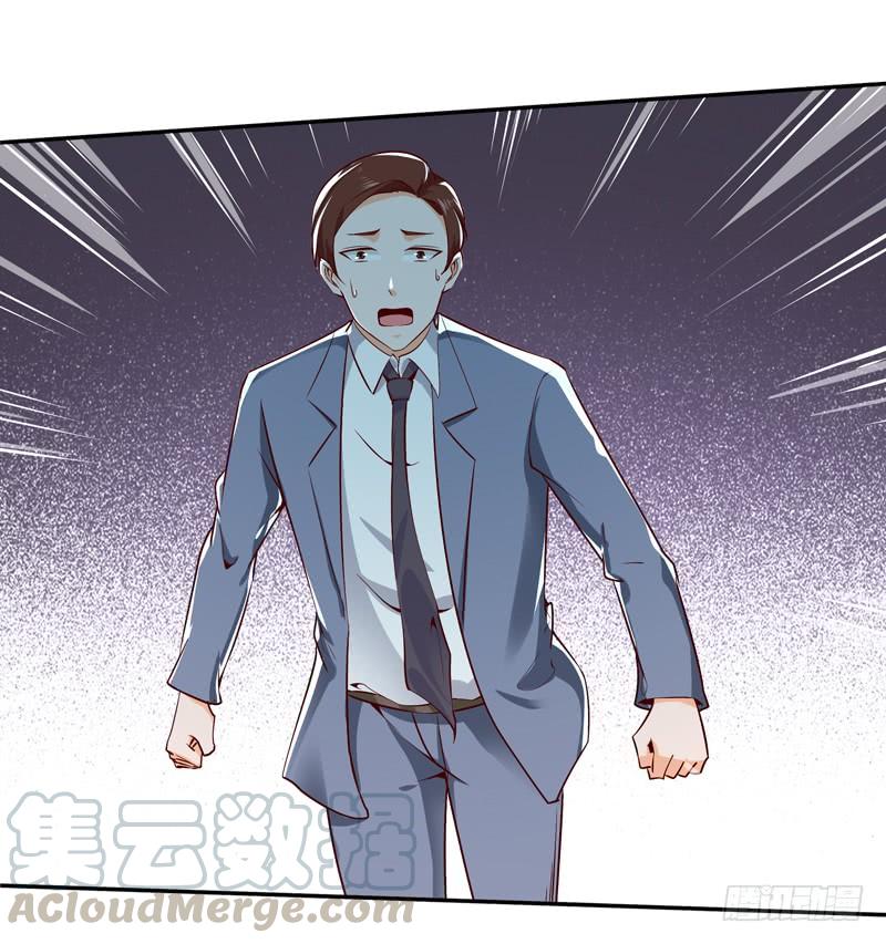 Rebirth: City Deity Ch.43 p37
