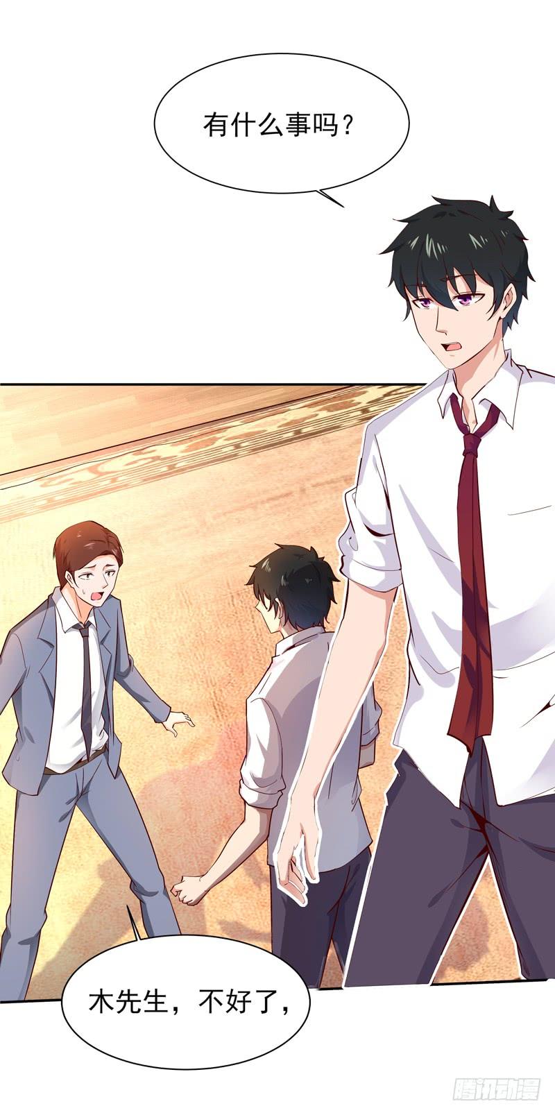 Rebirth: City Deity Ch.43 p38