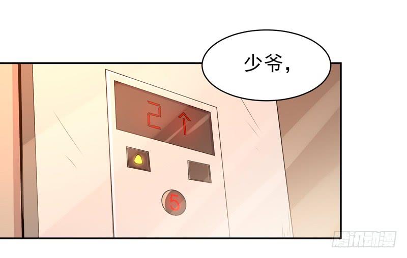 Rebirth: City Deity Ch.43 p7