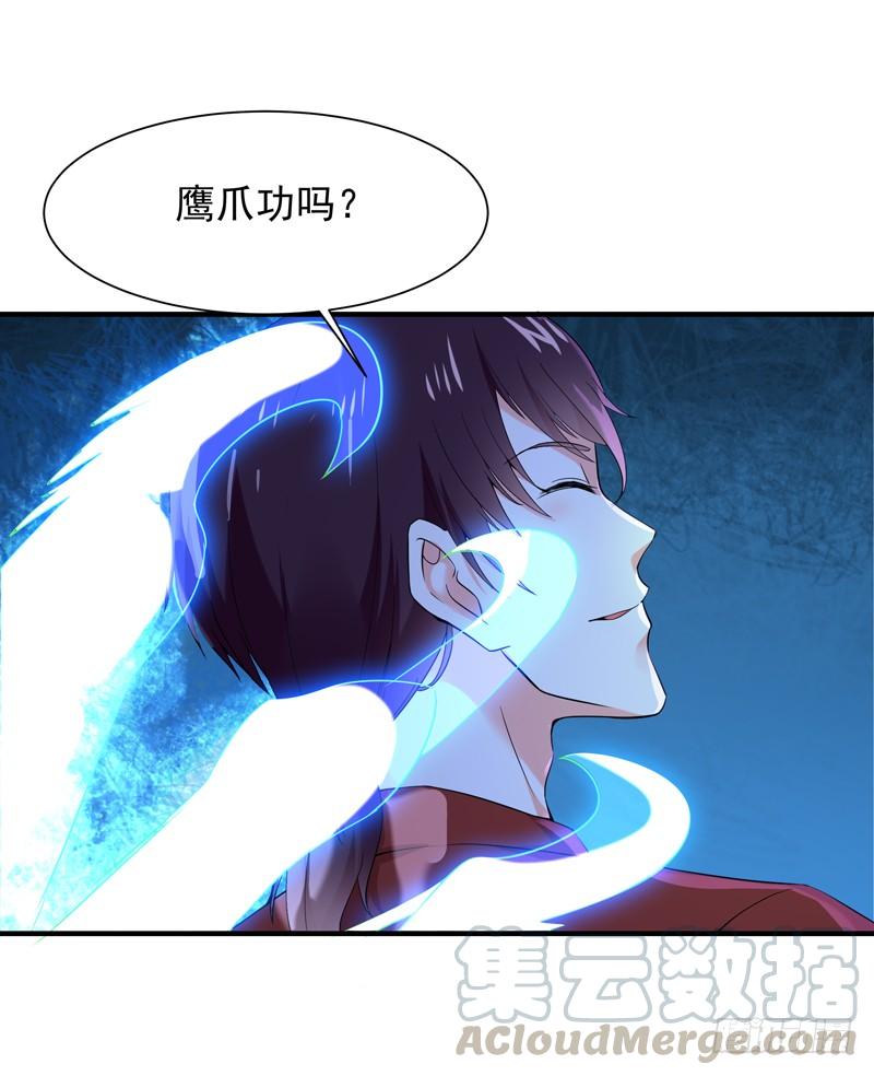 Rebirth: City Deity Ch.44 p13