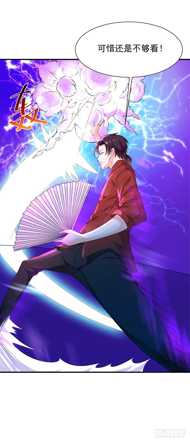Rebirth: City Deity Ch.44 p14