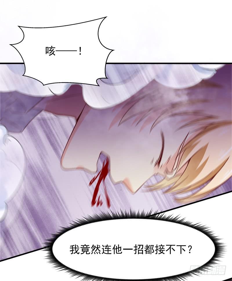 Rebirth: City Deity Ch.44 p15