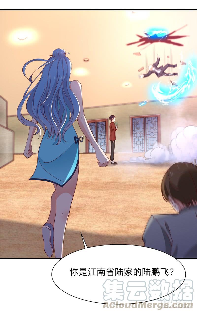 Rebirth: City Deity Ch.44 p17