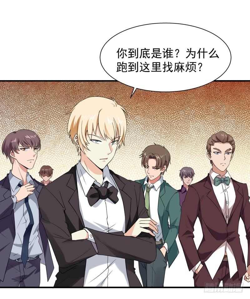 Rebirth: City Deity Ch.44 p2