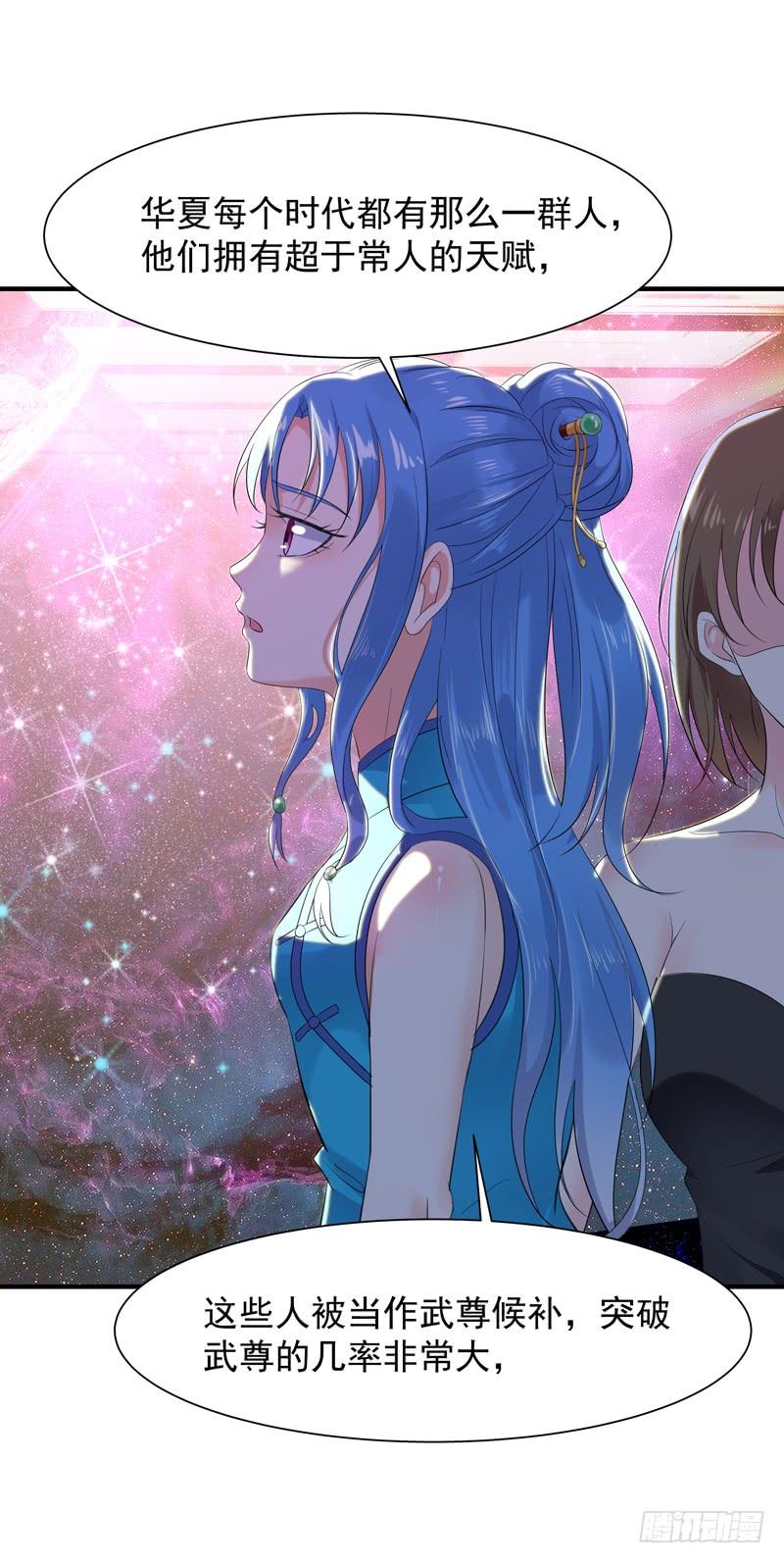 Rebirth: City Deity Ch.44 p22