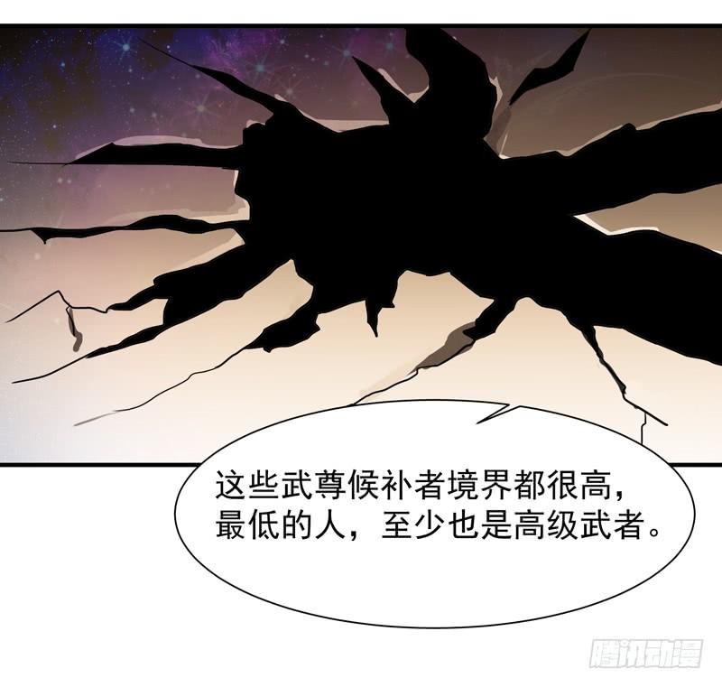 Rebirth: City Deity Ch.44 p23
