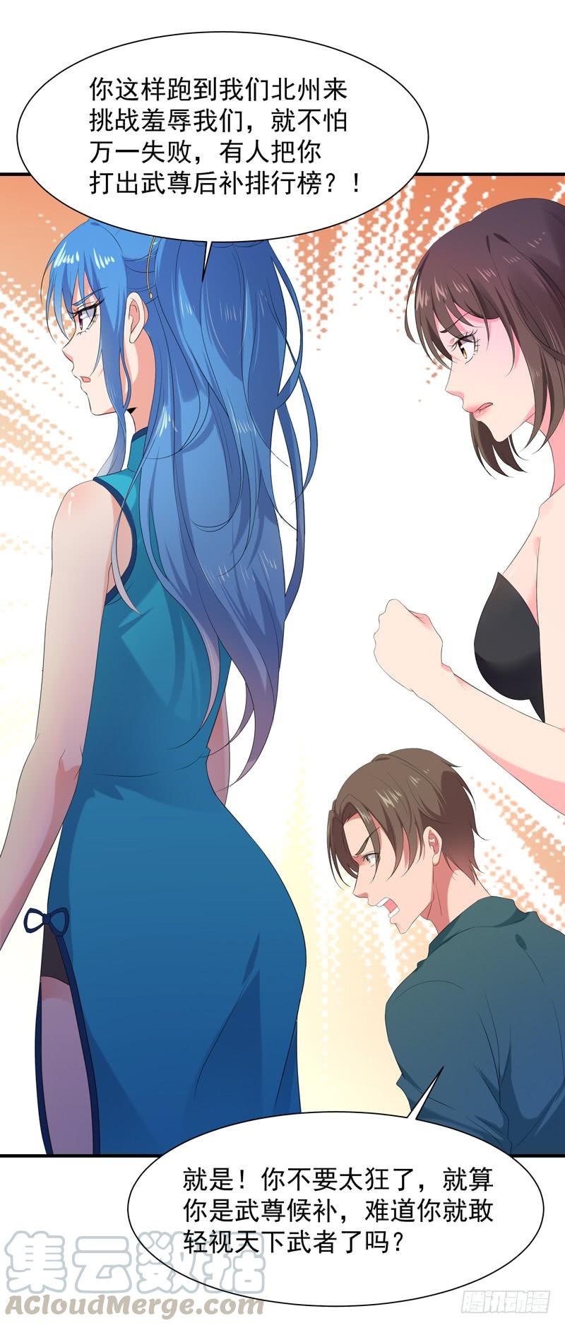 Rebirth: City Deity Ch.44 p25