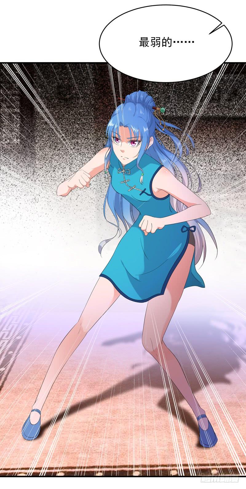 Rebirth: City Deity Ch.44 p28