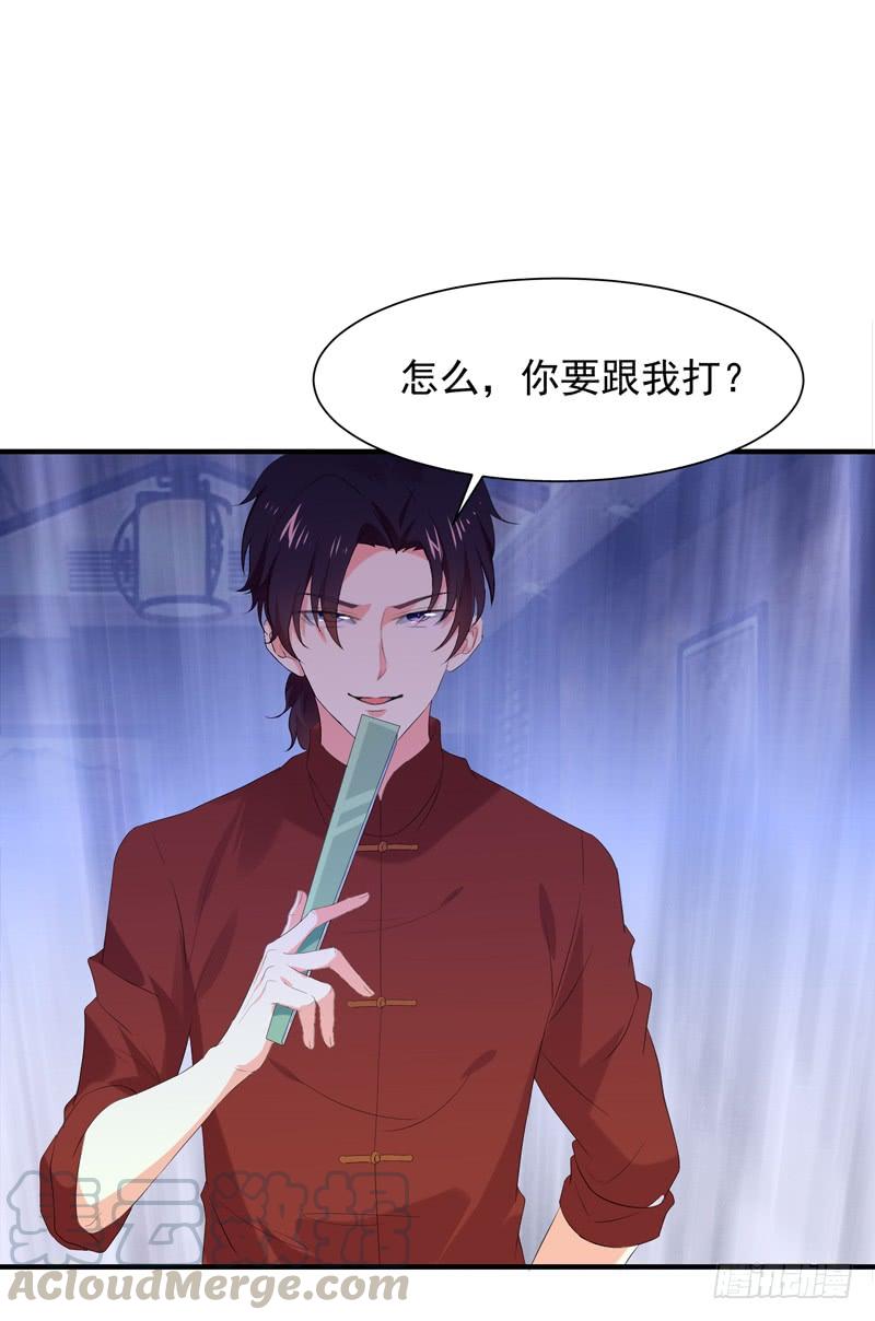 Rebirth: City Deity Ch.44 p29