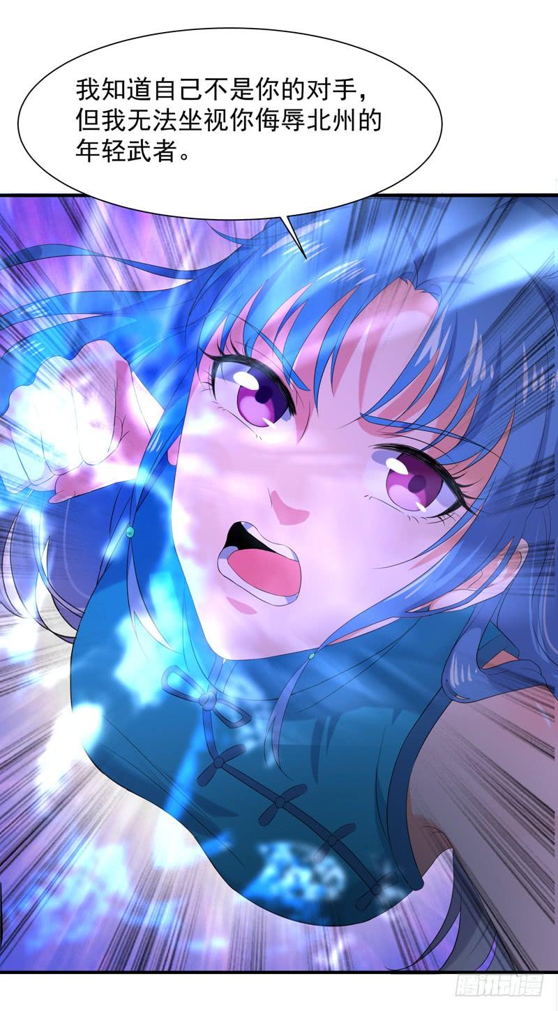 Rebirth: City Deity Ch.44 p30