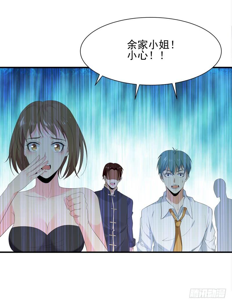 Rebirth: City Deity Ch.44 p31