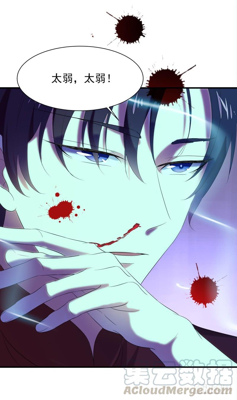 Rebirth: City Deity Ch.44 p33