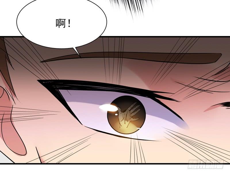 Rebirth: City Deity Ch.44 p7
