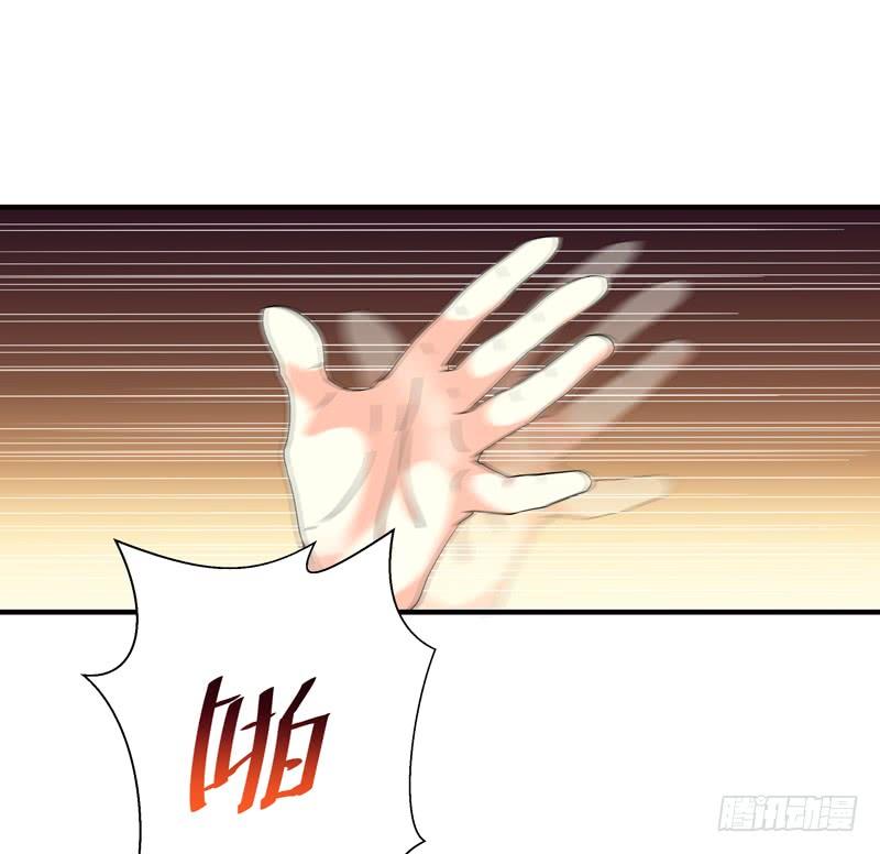 Rebirth: City Deity Ch.44 p8