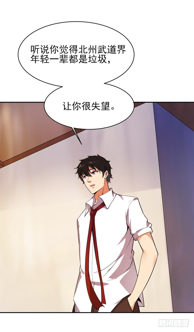 Rebirth: City Deity Ch.45 p10
