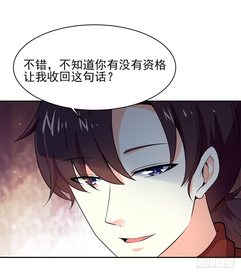 Rebirth: City Deity Ch.45 p11