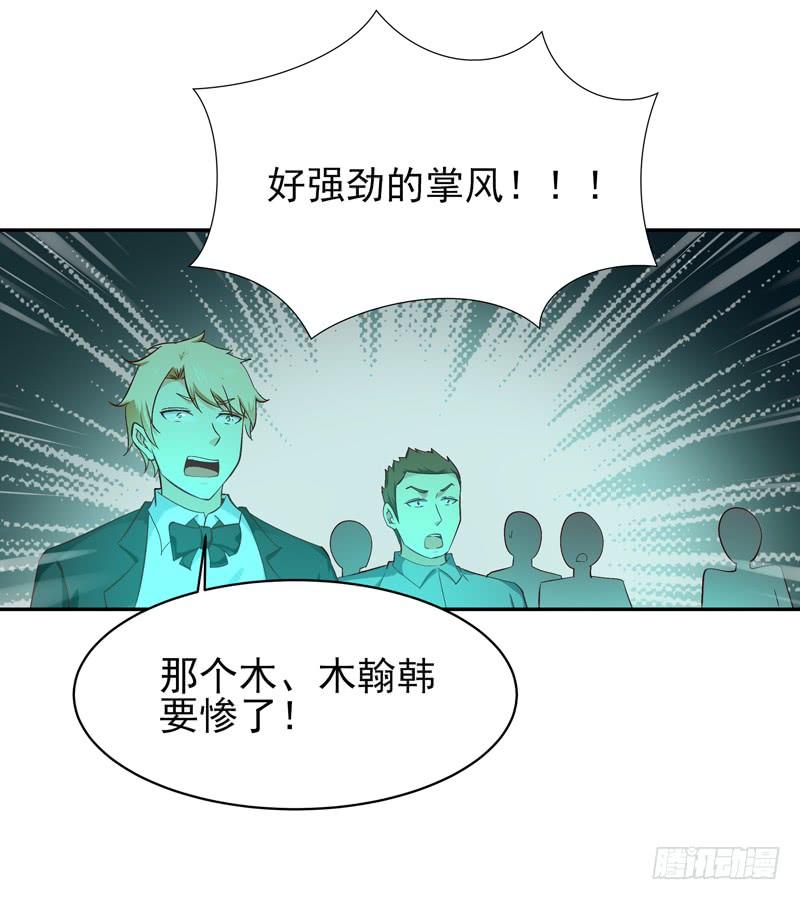Rebirth: City Deity Ch.45 p16