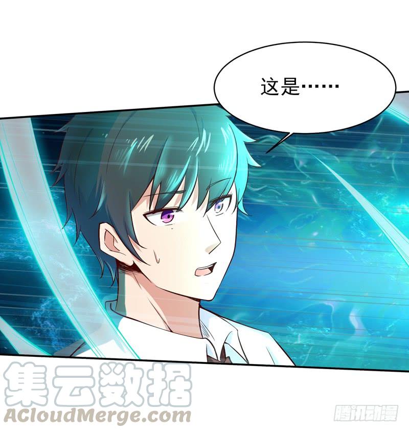 Rebirth: City Deity Ch.45 p17