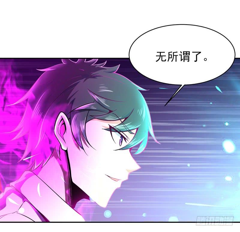 Rebirth: City Deity Ch.45 p19