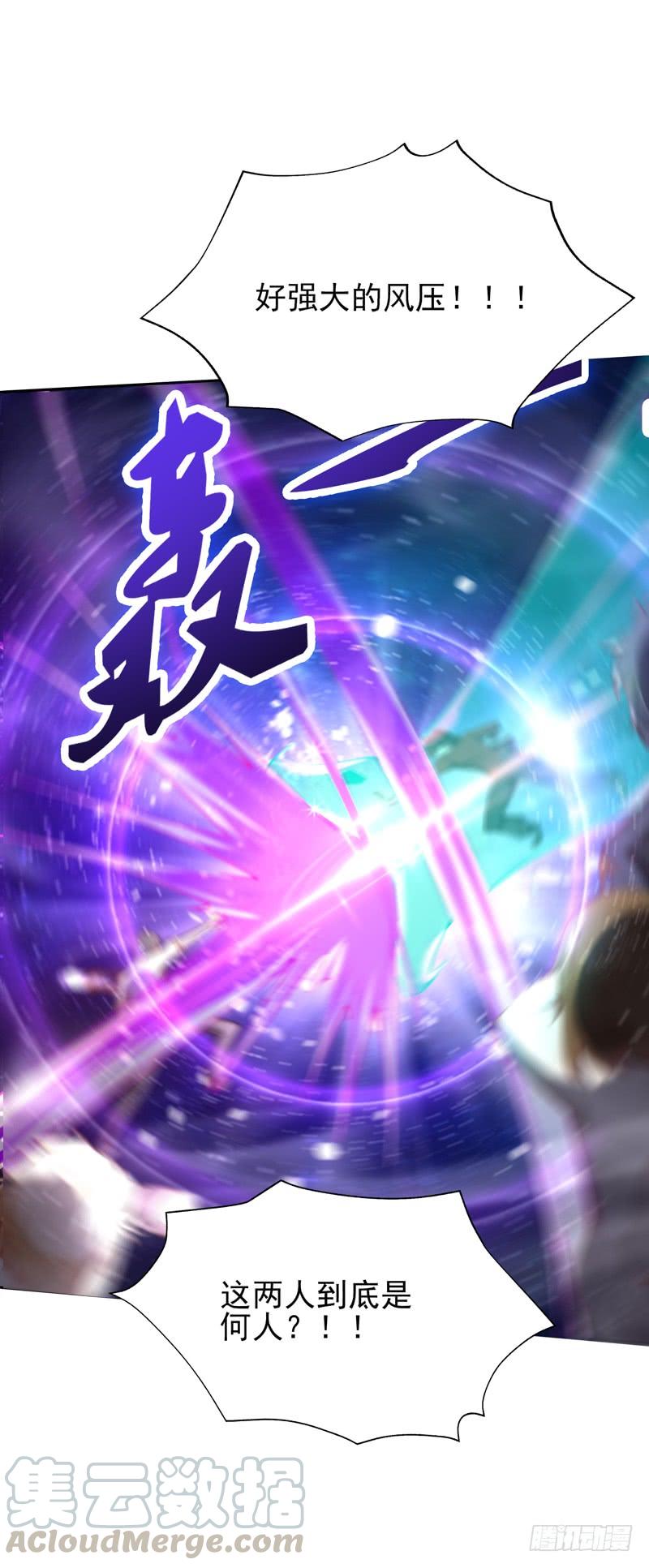 Rebirth: City Deity Ch.45 p21