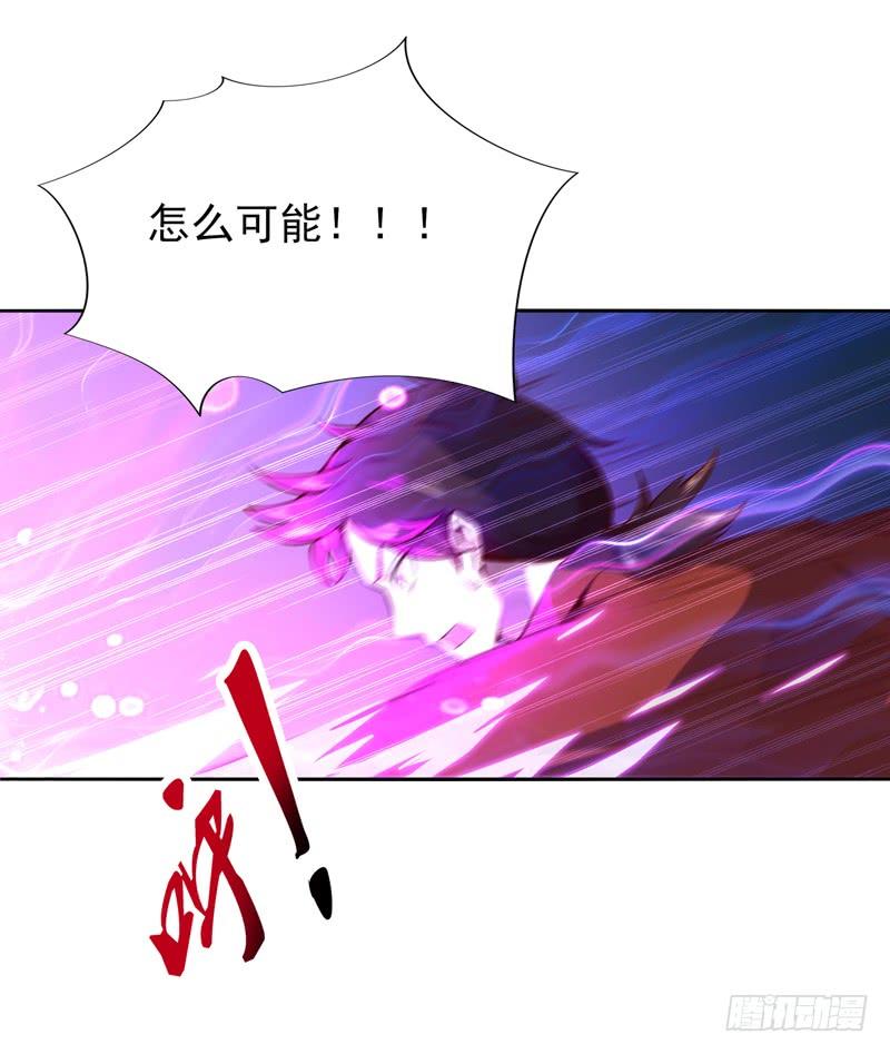 Rebirth: City Deity Ch.45 p23