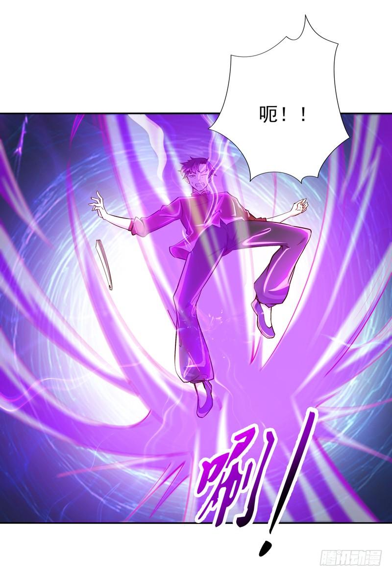Rebirth: City Deity Ch.45 p24
