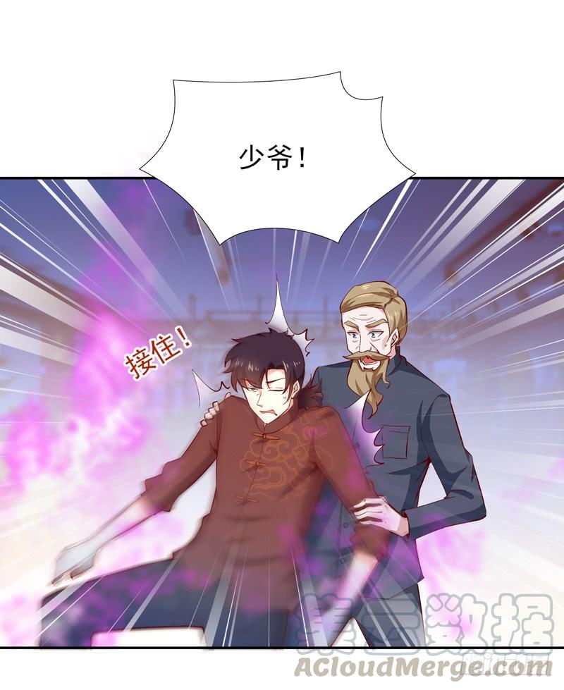 Rebirth: City Deity Ch.45 p25