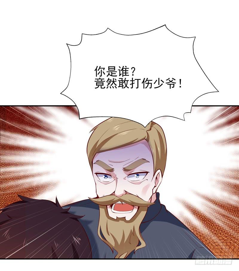 Rebirth: City Deity Ch.45 p26