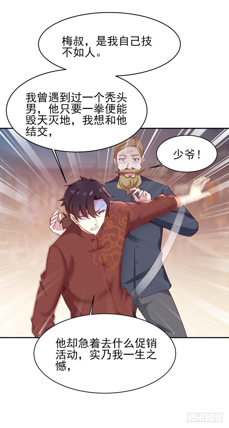 Rebirth: City Deity Ch.45 p27